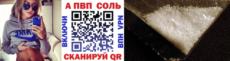 blacksprut ссылка  Заринск  Альфа ПВП СК КРИС  магазин продажи наркотиков 