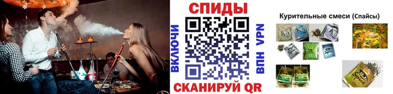 блэк спрут зеркало  Заринск  БУТИРАТ бутандиол 