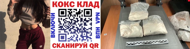 сколько стоит  Заринск  COCAIN Перу 