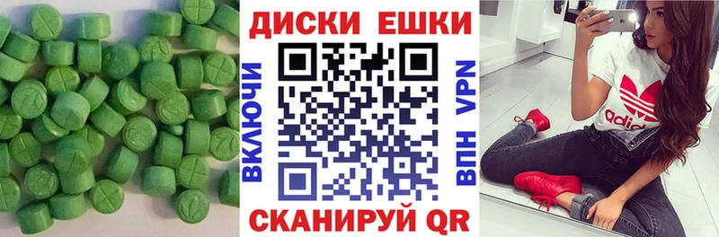 Ecstasy 280мг Заринск