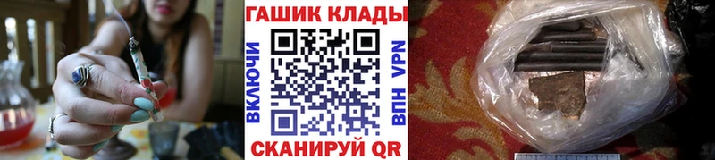 ГАШ Ice-O-Lator  кракен   Заринск 