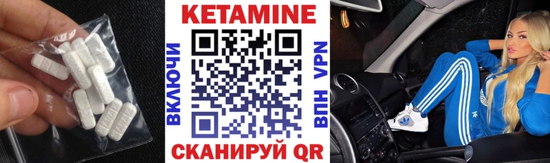 мега ССЫЛКА  Заринск  Кетамин ketamine 