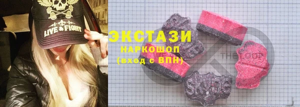 PSILOCYBIN Красноперекопск