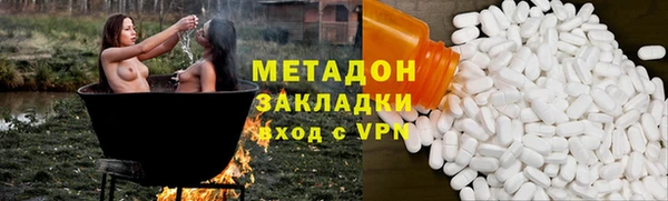 героин Вяземский