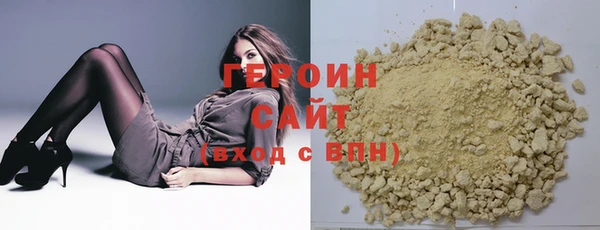 героин Вяземский