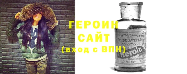 гашиш Вязьма