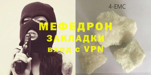 гашиш Вязьма