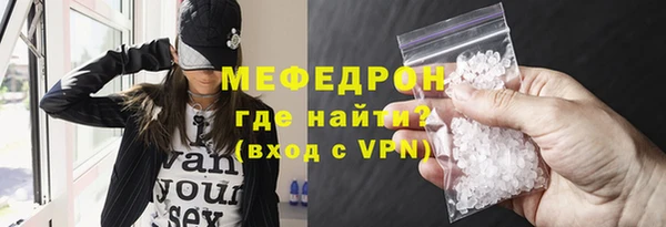 гашиш Вязьма
