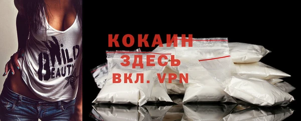 скорость Волоколамск