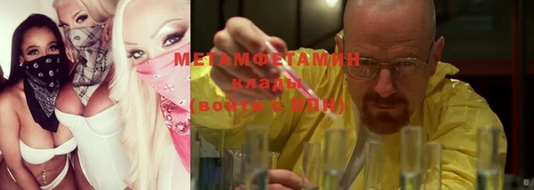 бошки Вязники