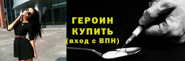 бошки Вязники