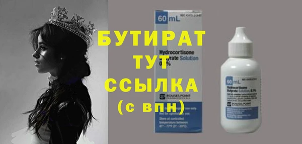 mdma Краснослободск