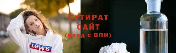 бошки Вязники