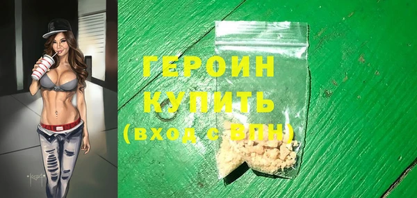 гашиш Вязьма