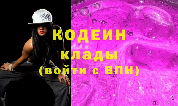 героин Вяземский