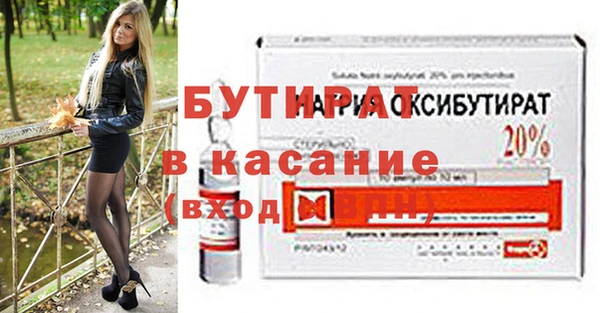 героин Вяземский