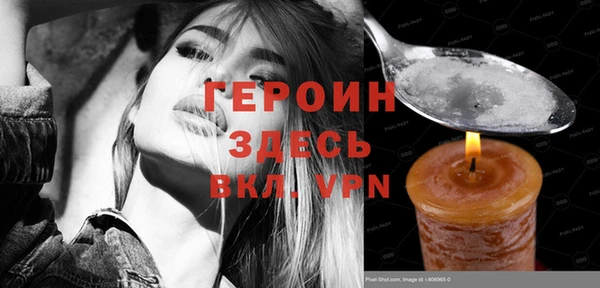 гашиш Вязьма