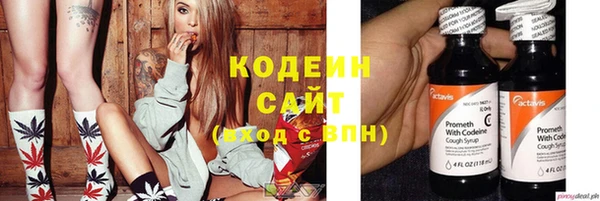 скорость Володарск
