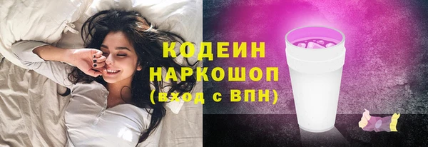 гашиш Вязьма