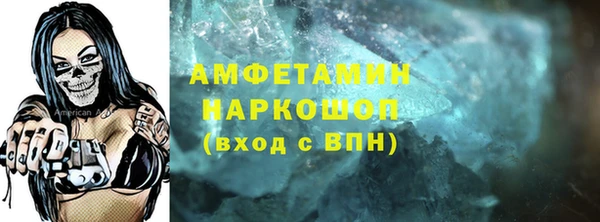 героин Вяземский