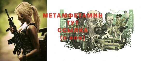 таблы Горнозаводск