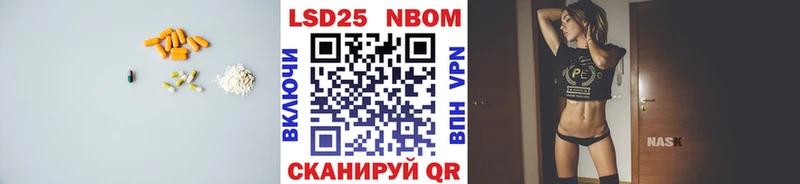 LSD-25 экстази ecstasy Заринск