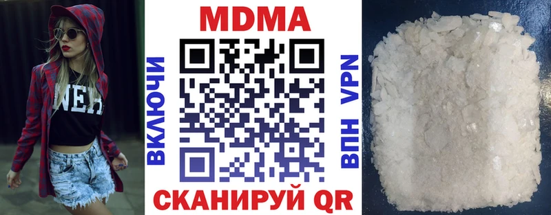 MDMA молли Заринск