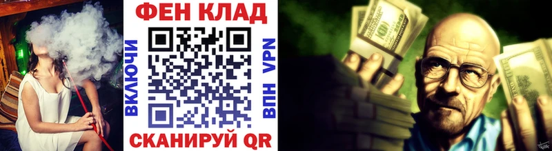 где купить наркоту Заринск ОМГ ОМГ зеркало МЕТАМФЕТАМИН витя