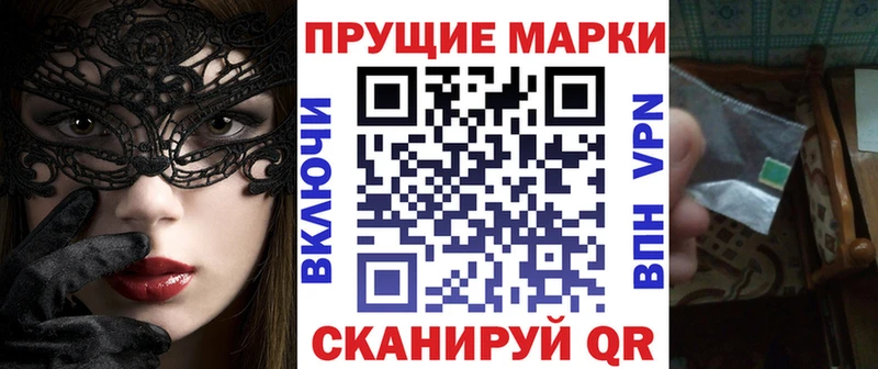 Марки N-bome 1500мкг  Заринск 