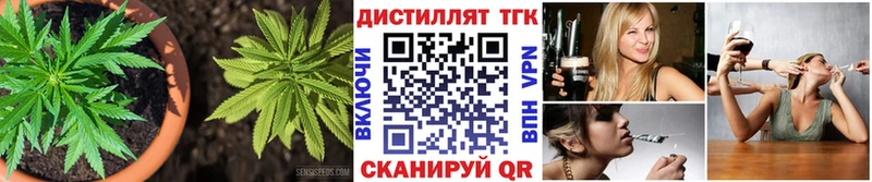 блэк спрут tor  Заринск  Дистиллят ТГК THC oil 