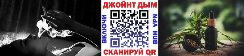 Канабис планчик  Заринск 